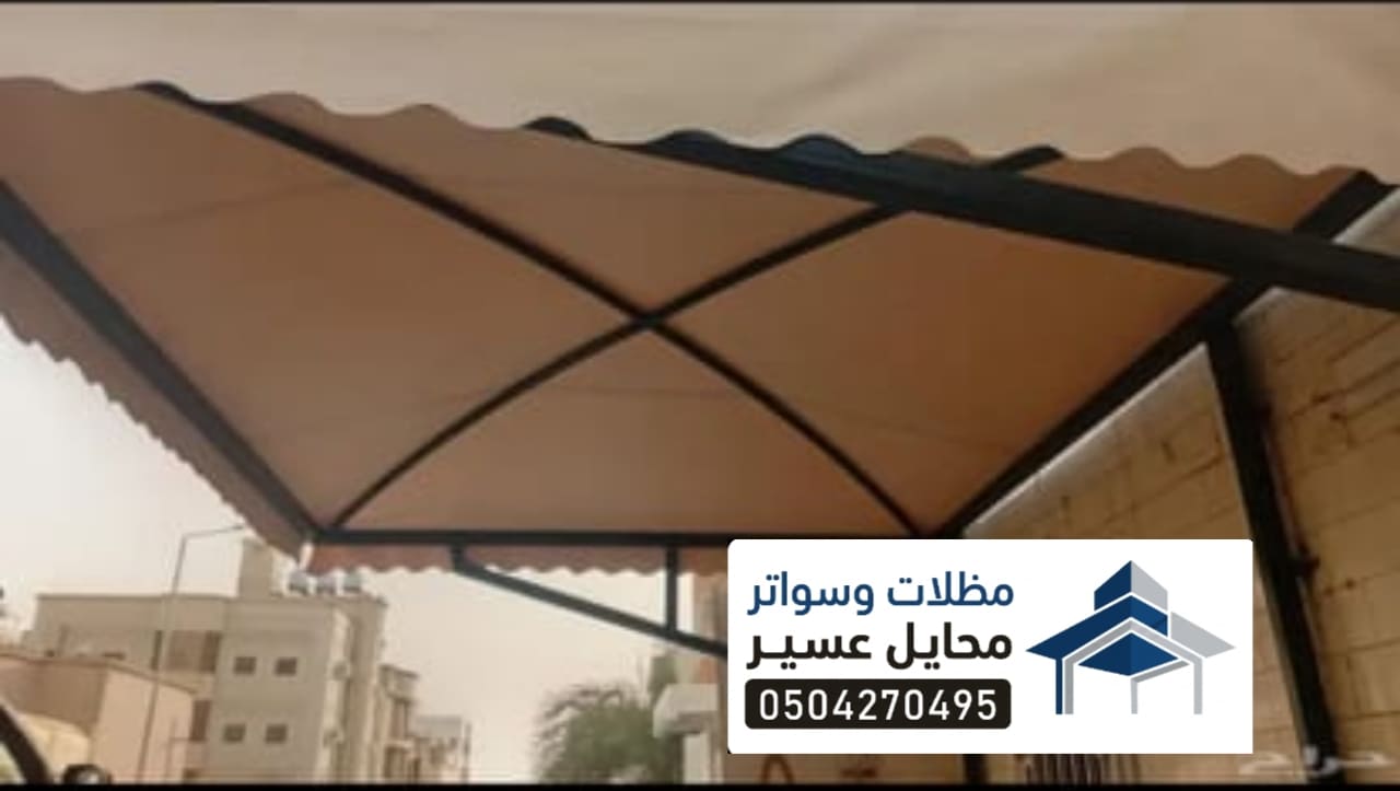 مظلات محايل عسير